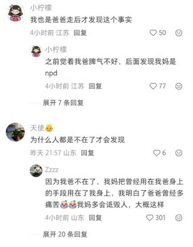 伊利丹 tweet media