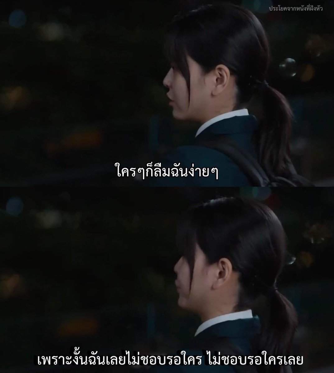 ประโยคจากหนังที่ฝังหัว tweet media