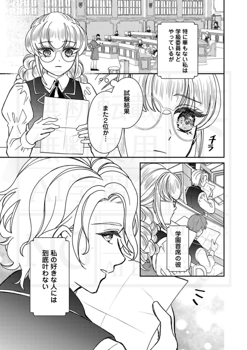 桃月あおね🍑 tweet media