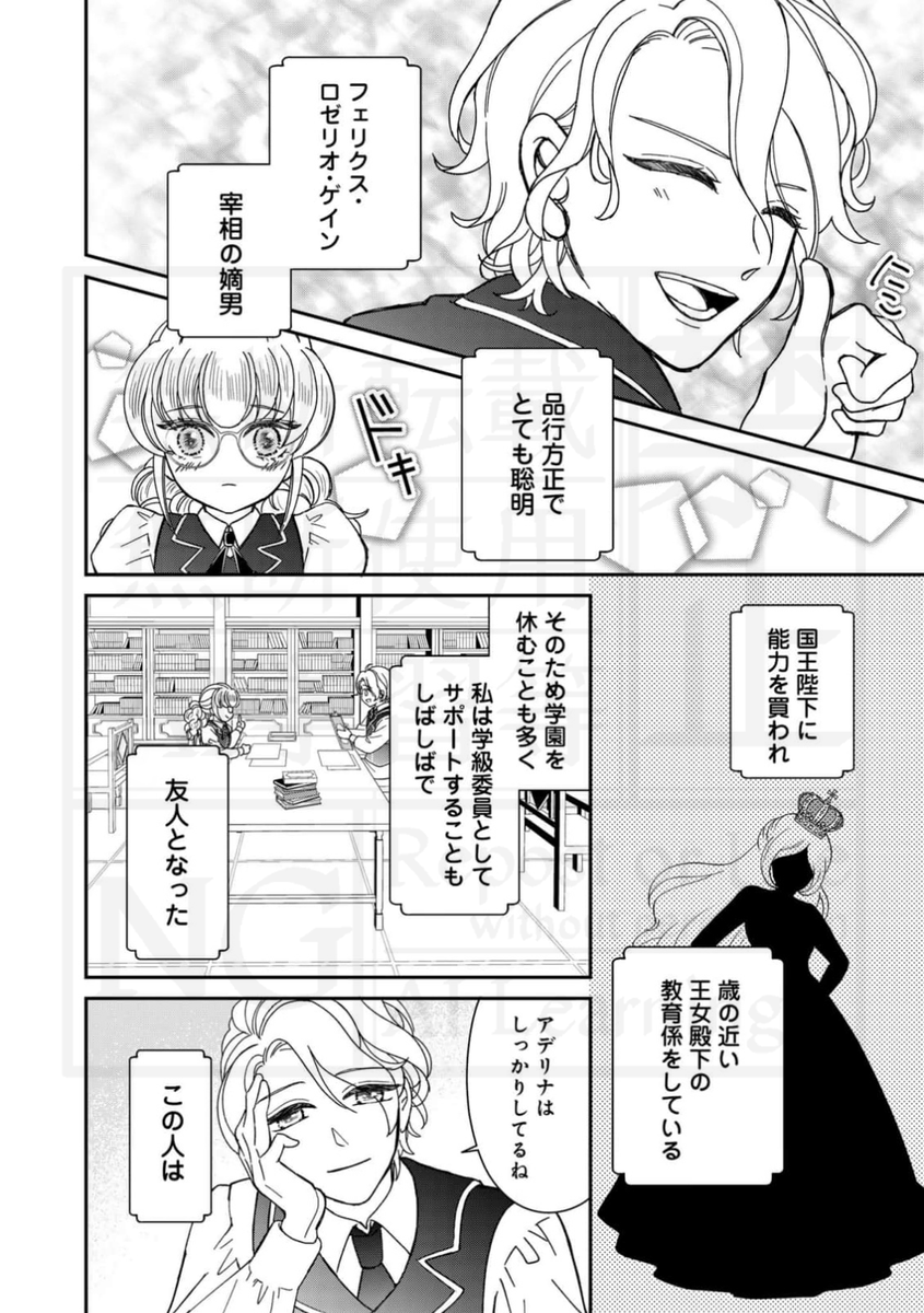 桃月あおね🍑 tweet media