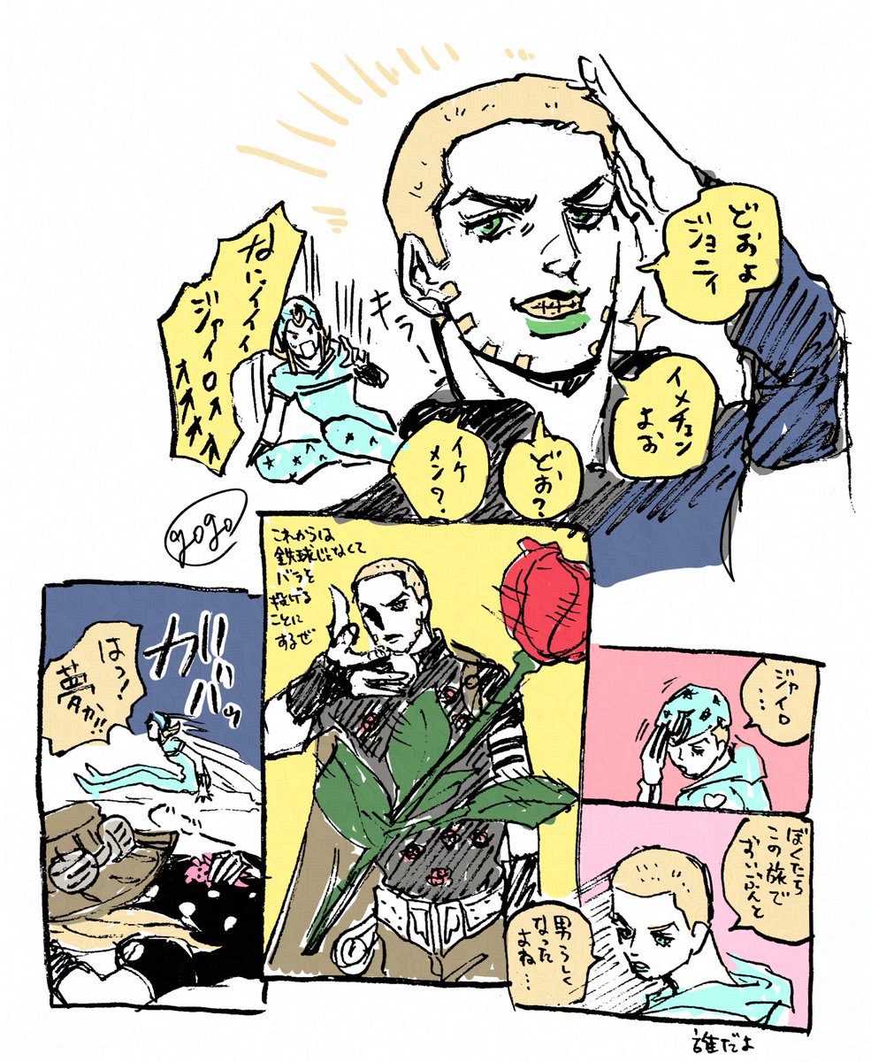 ベリィソフト tweet media