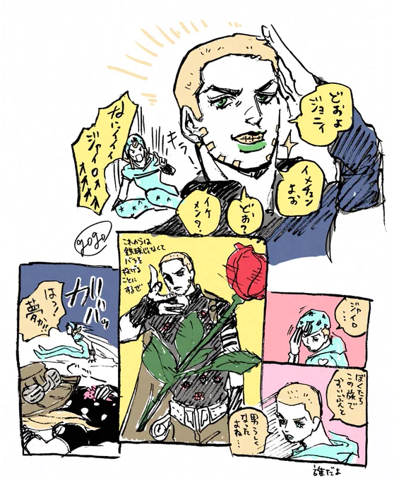 設定資料のアレ 