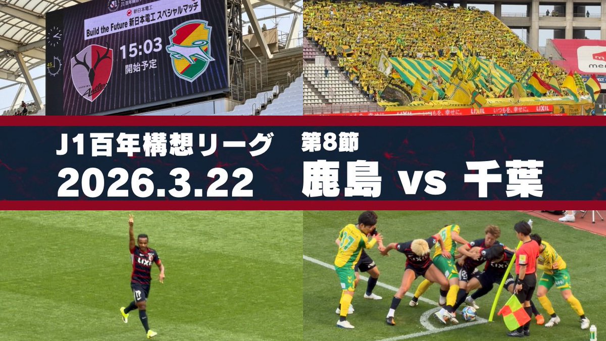 田舎のITエンジニア【鹿サポ】 tweet media