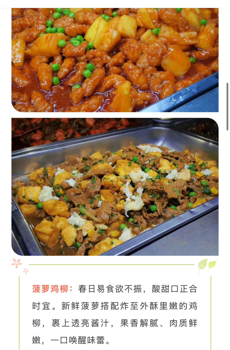 咣咣撞大墙😖我好狠答辩 tweet media