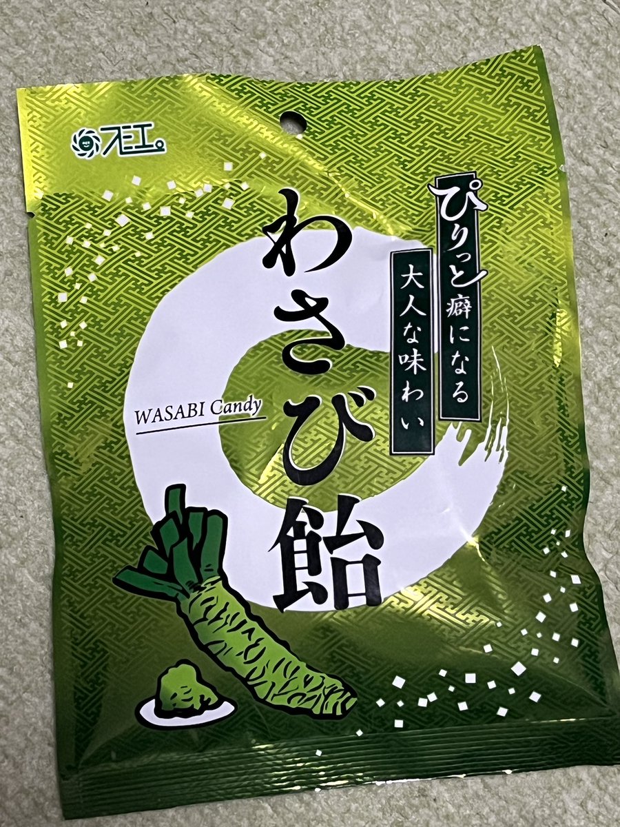 醤油ベースのわさび味という変わった飴やった(苦笑