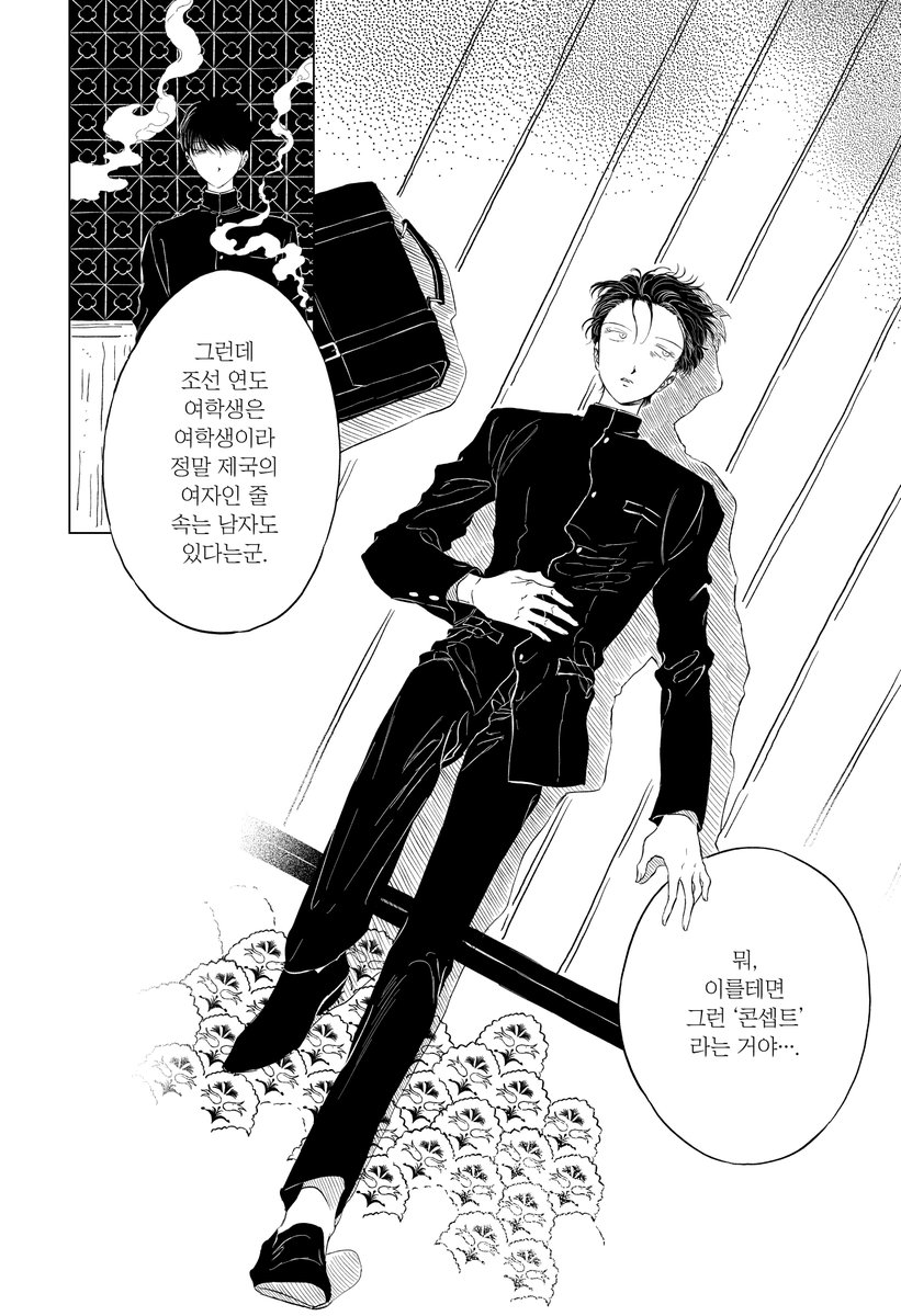 사포 tweet media