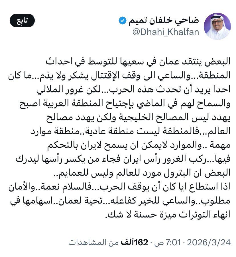 فتـى الجبـــل tweet media
