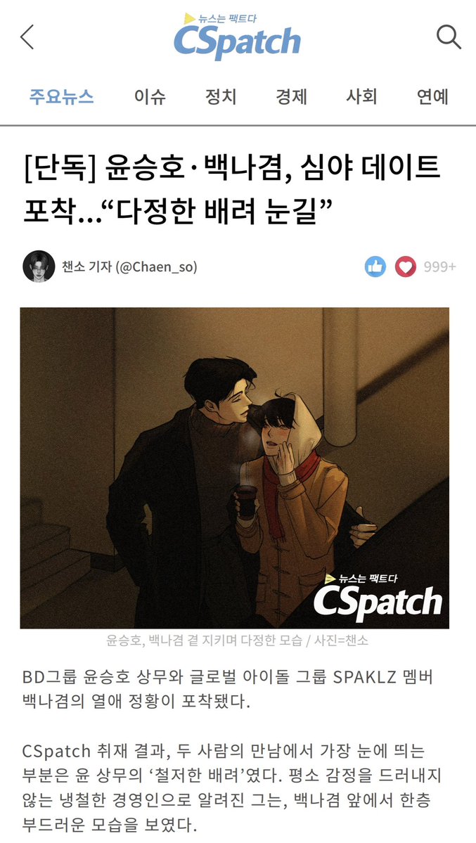 윤백승나호겸 tweet media