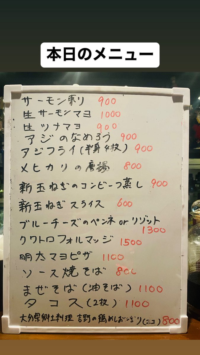 Bar_ABC_Tetsu's tweet photo. 【今日の一言 違う、そこじゃないシリーズ】
うちの店のメニュー、自家製煮干鶏白湯ラーメンを食べた時のお客様の一言「このラーメンは麺だね!麺が抜群に美味いんだよ!」
、、、麺は確かに相性を見るために食べ比べましたがマルエツの麺です😭
おめでとう、マルエツ🎉
#BarABC #関内グルメ https://t.co/f2SlSqXrPK
