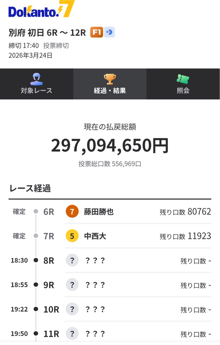 ⑦⑨③ tweet media