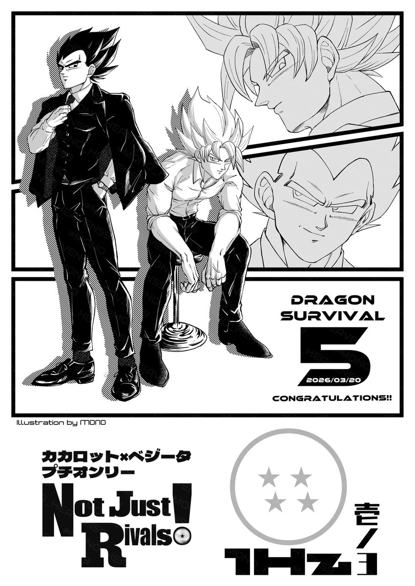 𓆩 ᴹᴼᴺᴼ 𓆪 ▶︎フロマにて通販開始 tweet media