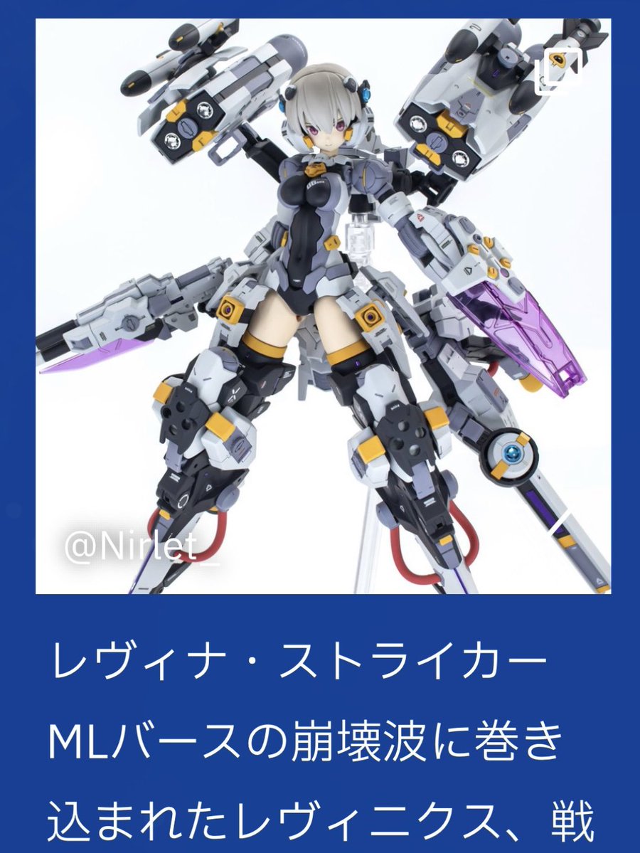 ニル・エット tweet media