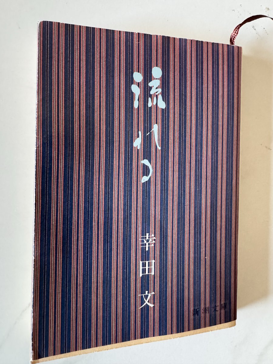 志兎鷺@近代文学案内、「はちゃめちゃ文庫」の人 tweet media