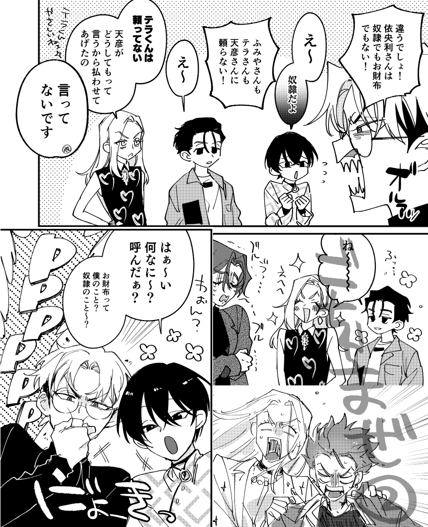 再掲 