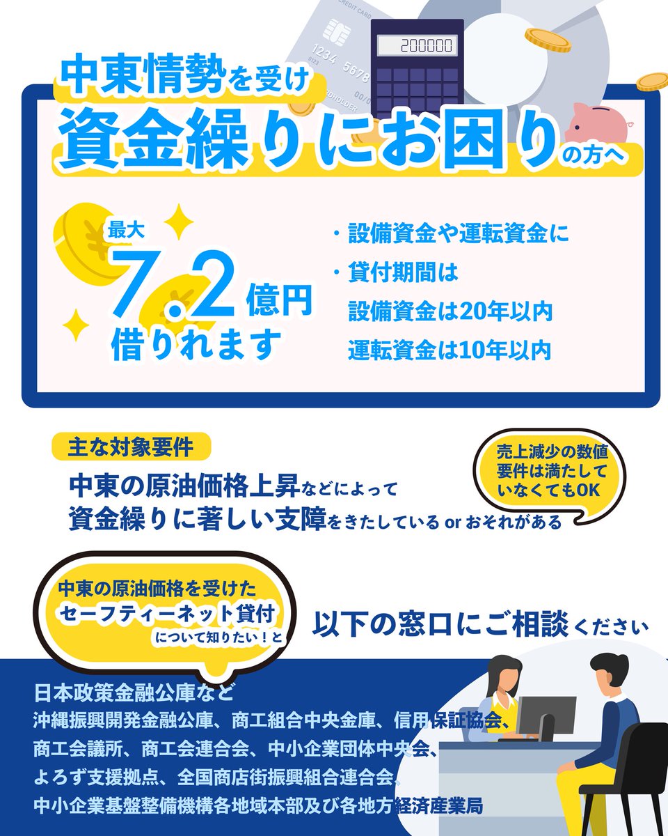 古井康介 / 衆議院議員 tweet media