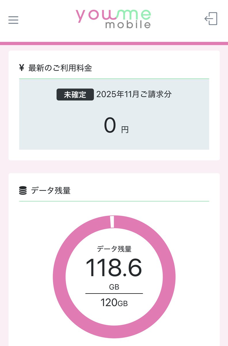 youme_mobile2's tweet photo. 📱✨スマホ代“0円”の時代きた😳

#youmemobile なら…
通常5,346円/月の【120GB】プランが

👉2人紹介するだけで
なんと✨0円/月✨

しかも👇
・docomo回線で安心◎
・初月基本料0円＋3,000円割引
・かけ放題2ヶ月無料🎁
私も実際に使ってます👇

▼確認&amp;招待登録はこちら
 https://t.co/1bf6kIzymD https://t.co/JSkEqP6Sln
