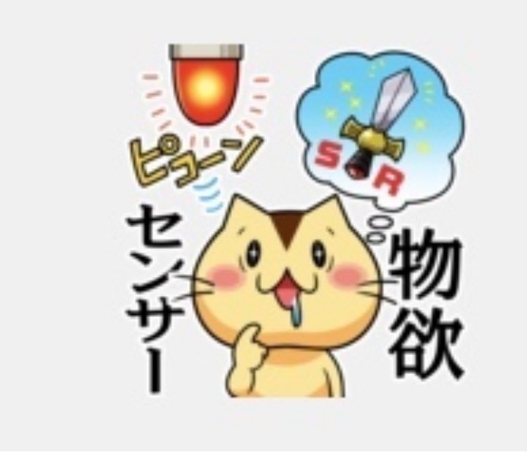 じゅぜっぺめあっつあ tweet media