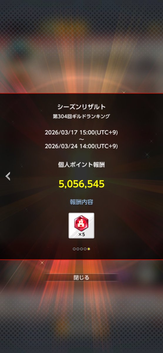 りずぴけ tweet media