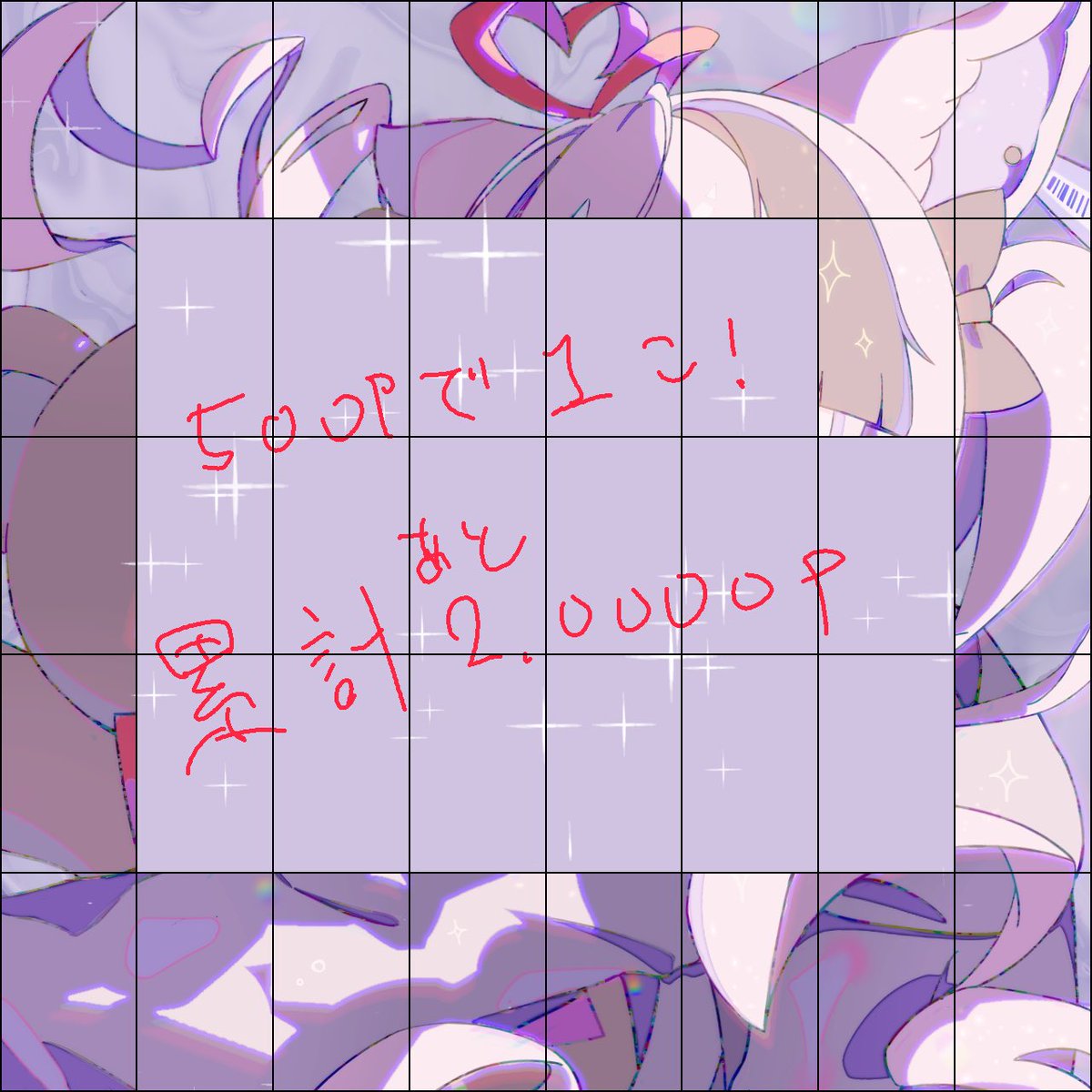 🥩白脳飴マシュカ🎠†小休止 tweet media