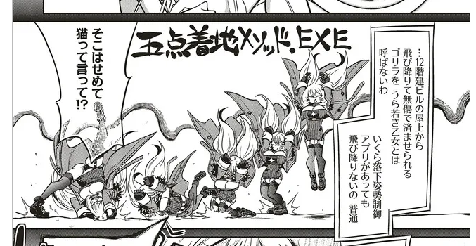 Goetia_Shock's tweet photo. ◤◢ 告 知 ◤◢   
セクシー・サイバーパンク「ゴエティア・ショック」のコミカライズ最新話が公開中

――チェックしよう 

◯カドコミ：https://t.co/BBUx3fddMj
◯ニコニコ：https://t.co/buxrqvbmB6 
#ゴエティアショック https://t.co/t6yw4a6wcY
