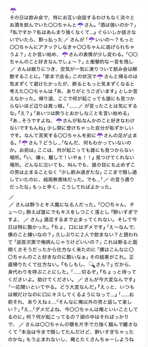 作者です！@原稿 tweet media