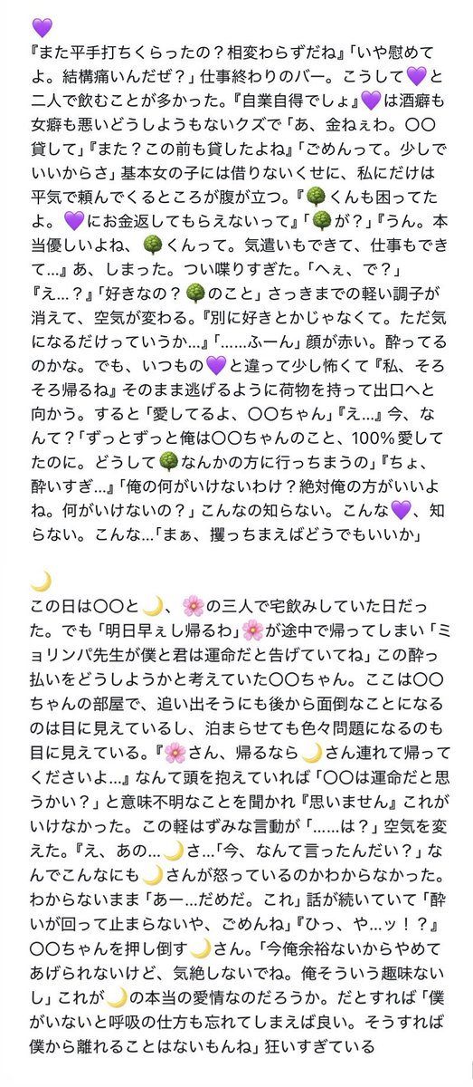 作者です！@原稿 tweet media