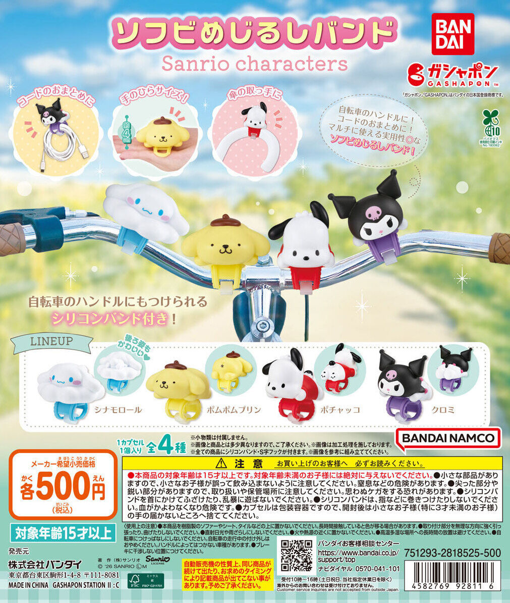 ゆりな@交換専用 tweet media