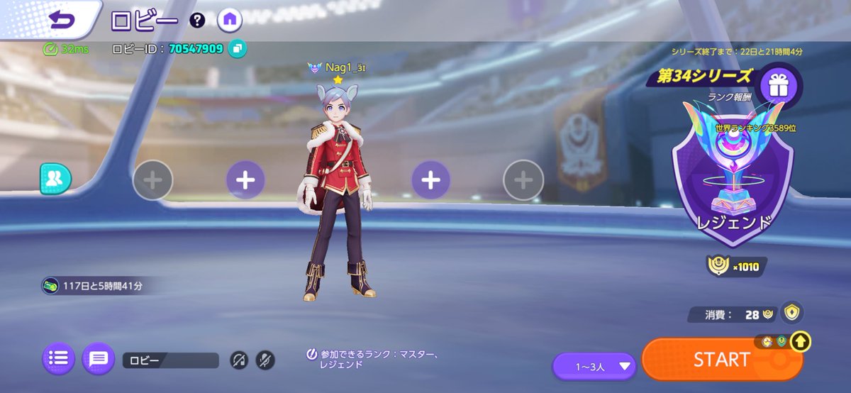 今シーズン数日空けてやるの繰り返しとかだったけどなんとかレジェンド！