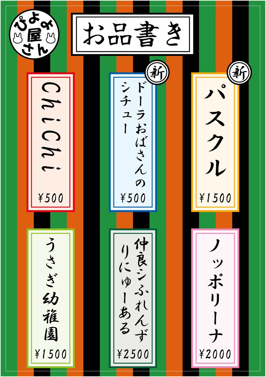 ぴよらぷたこ@ぴよよ屋さん tweet media