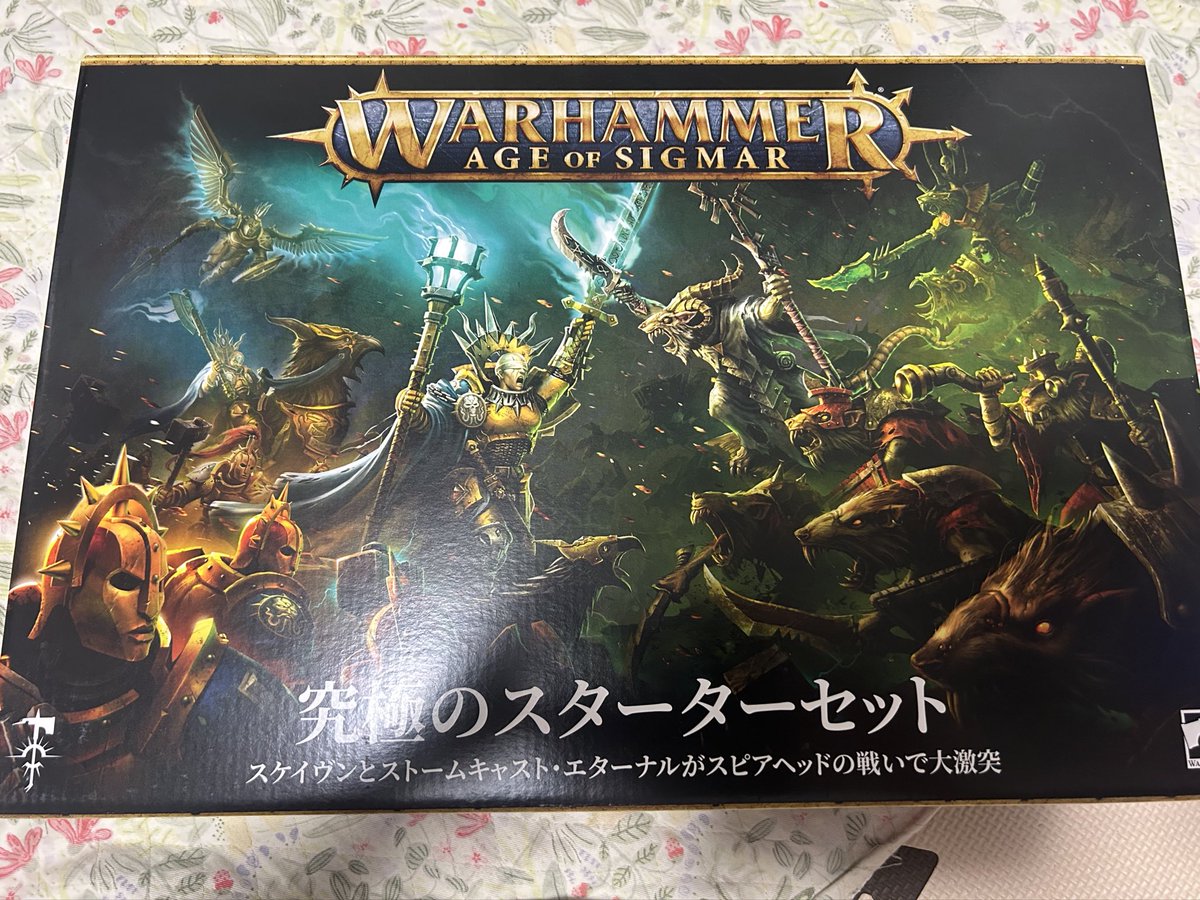 #ウォーハンマー

 買っちまった・・・
なかなか専門店に行く事もできないから遊び相手は息子だけだけど・・・やっぱミニチュアのデザインが好き過ぎる✨