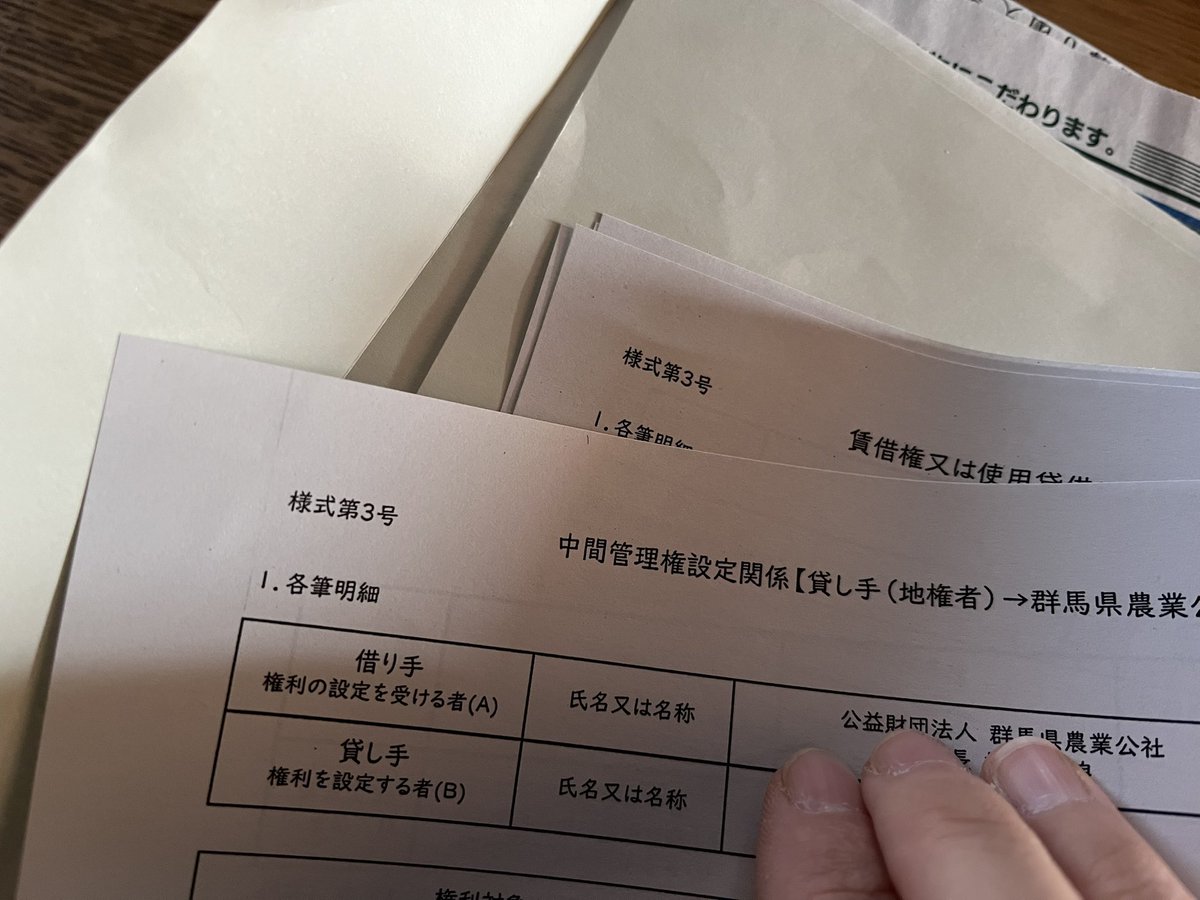 おいも🥔 tweet media