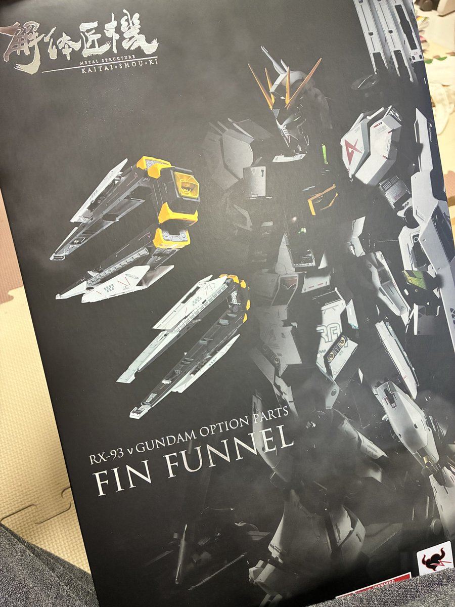 山家丈夫 tweet media