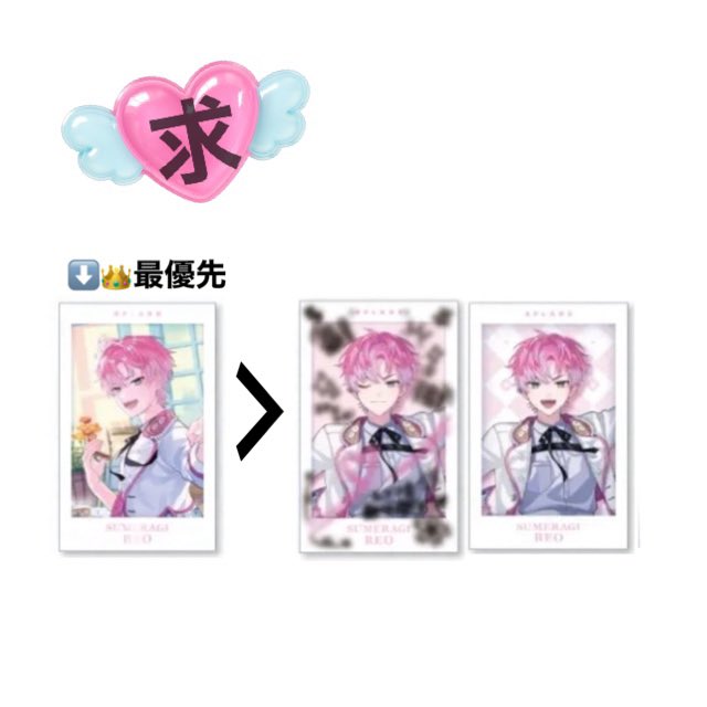 🥚しろ🥚 tweet media