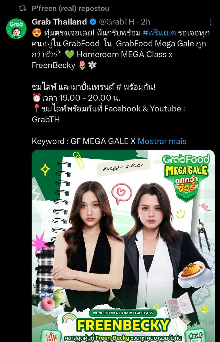 aline ⚢ the air is coming 🌪️ tweet media