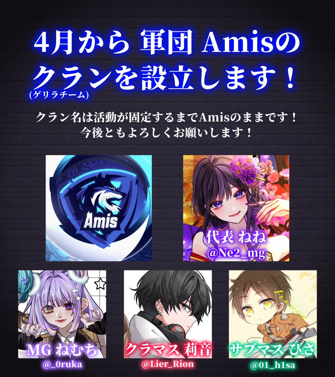 ねね💜🫟【Amis代表】 tweet media