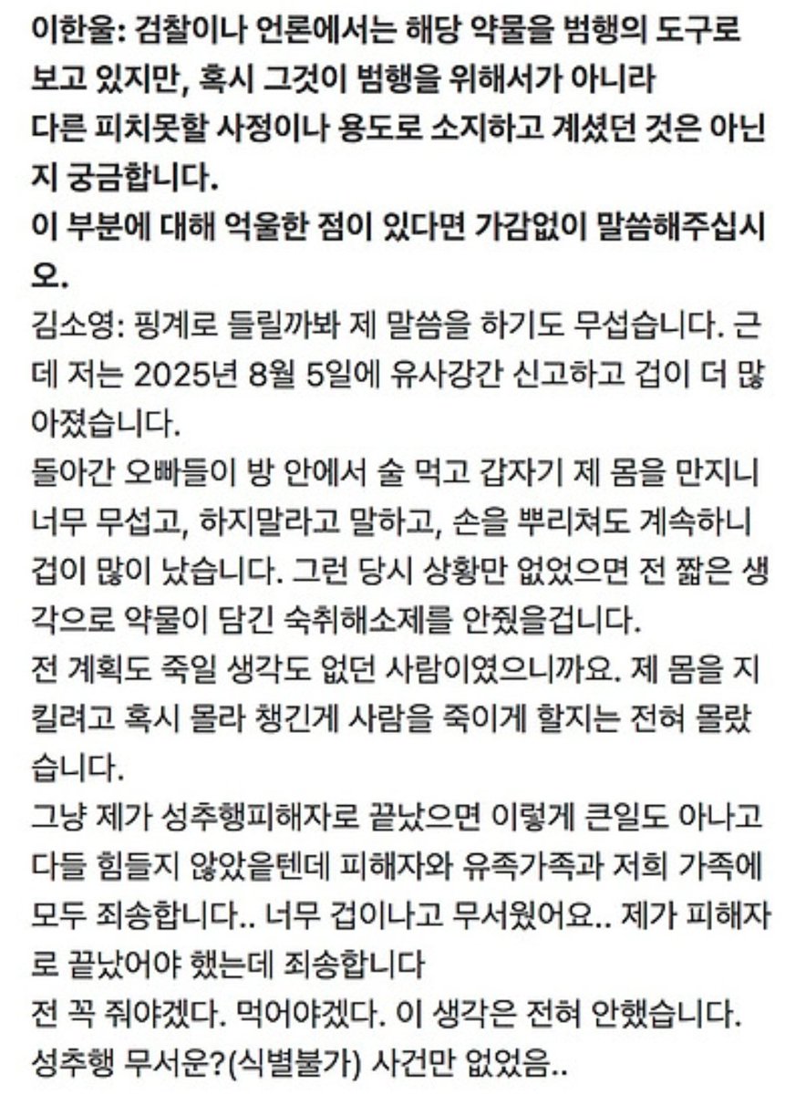 전시준비중🔥무사이무브먼트 tweet media