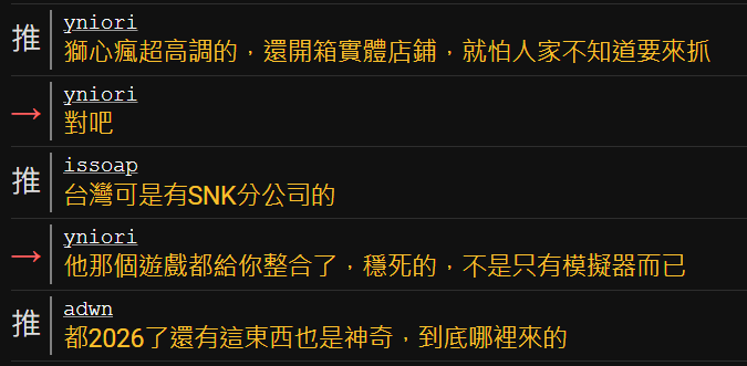 王顧採 Chives Bro || 你的每日新聞韭菜包 tweet media
