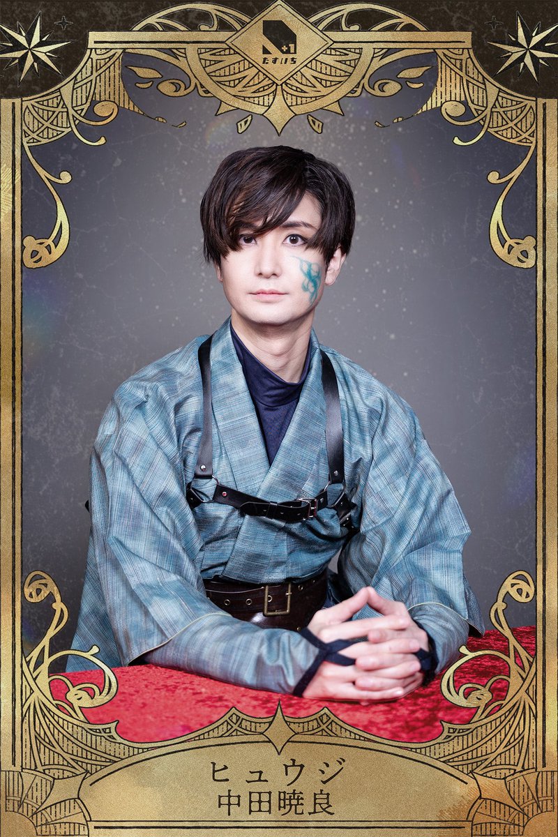 中田 暁良 tweet media