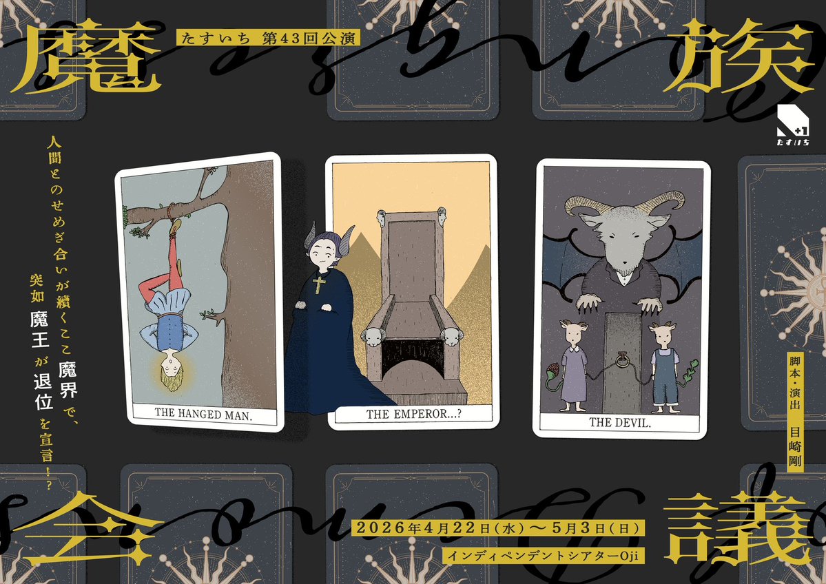 中田 暁良 tweet media