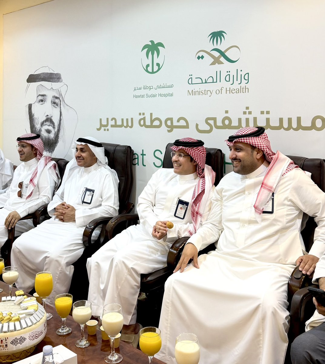 مستشفى حـوطة سدير tweet media