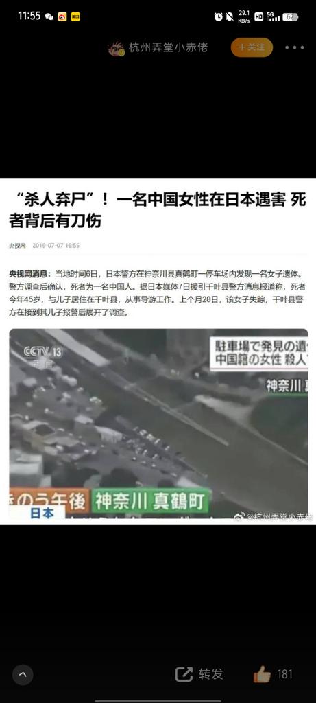 格陵兰 tweet media