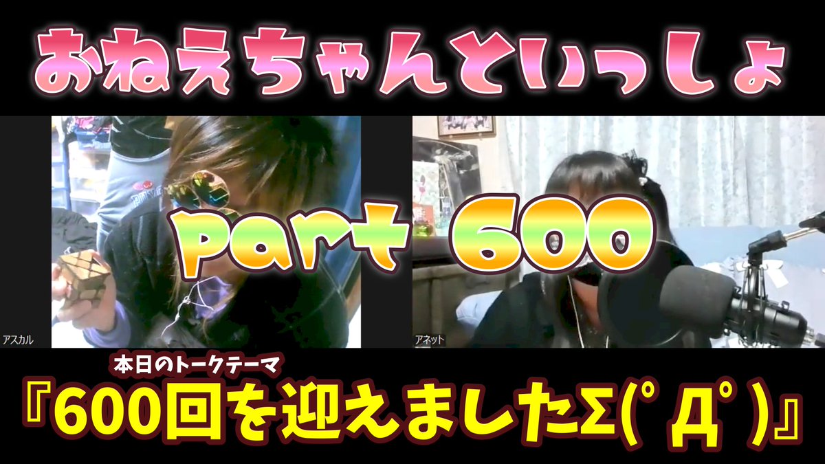 アネット(姉と弟) tweet media