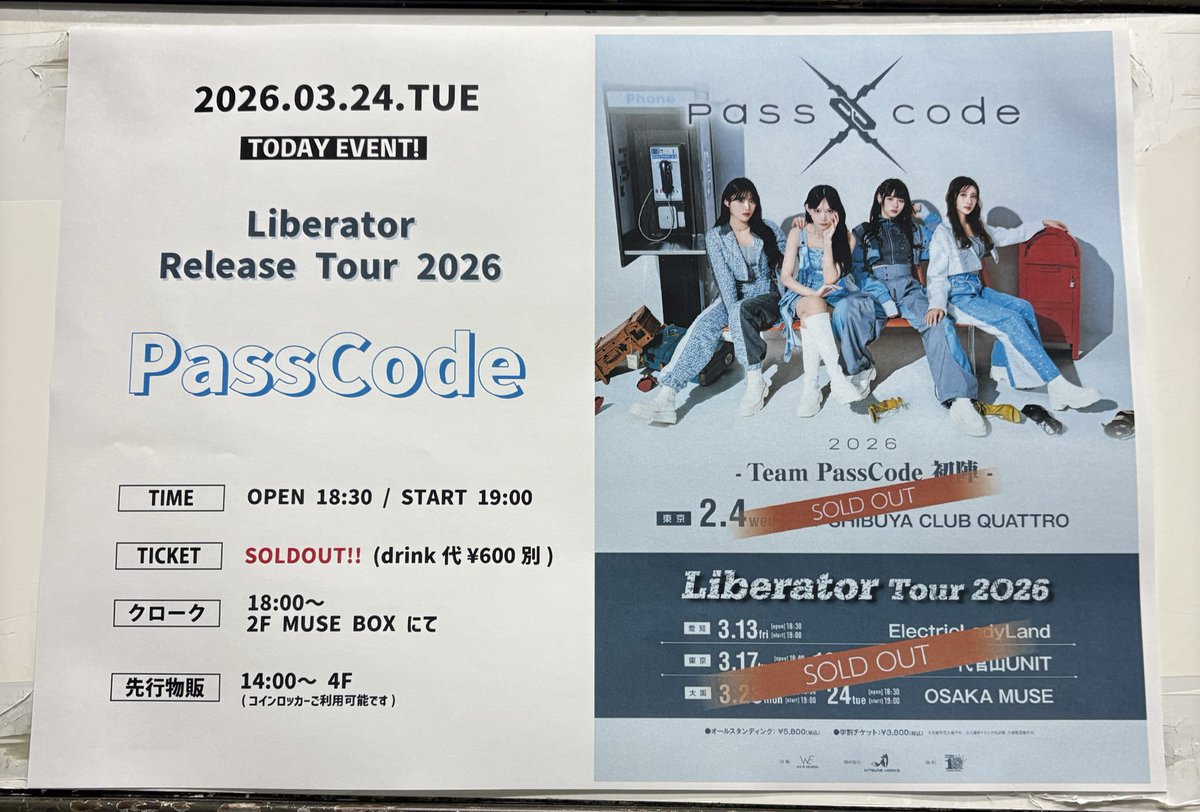 ttkmetal's tweet photo. 今日の現場に到着！
昨日に続きOSAKA MUSE
#PassCode https://t.co/63VpI56Cay