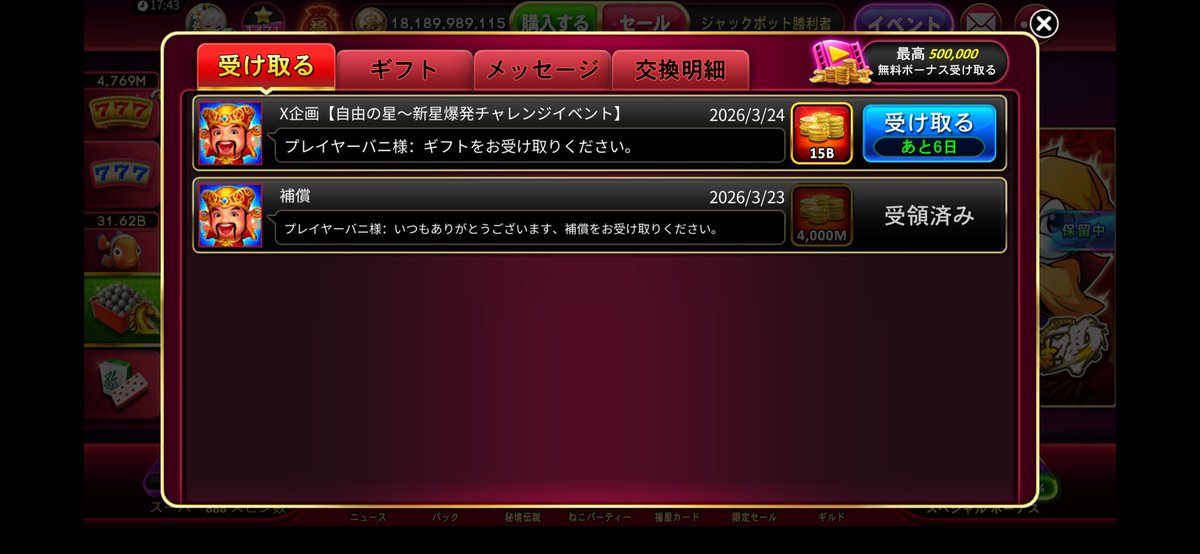 バニ(販売中) tweet media