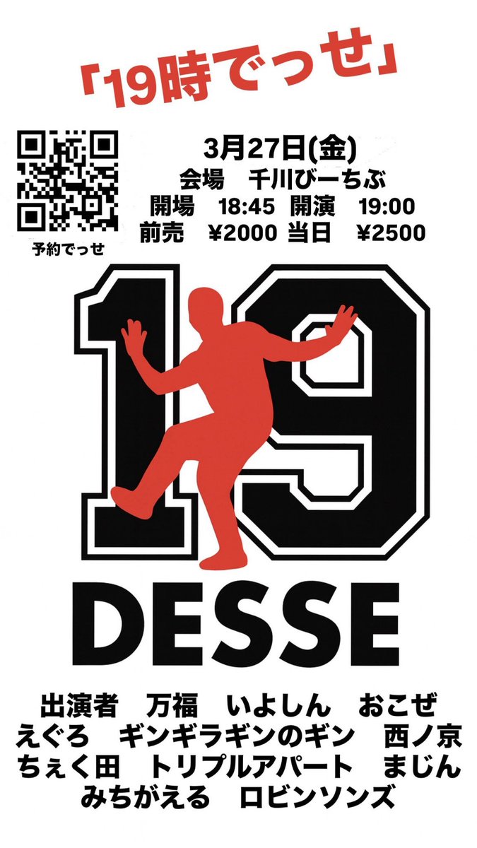 ちぇく田🐱 tweet media