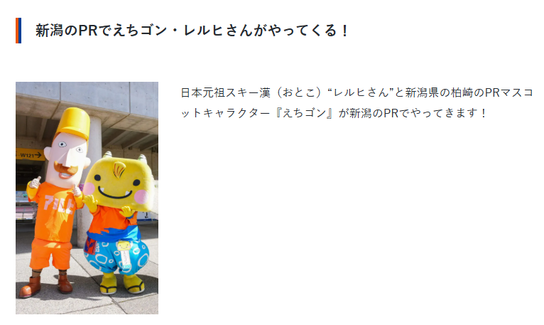 えちゴン tweet media