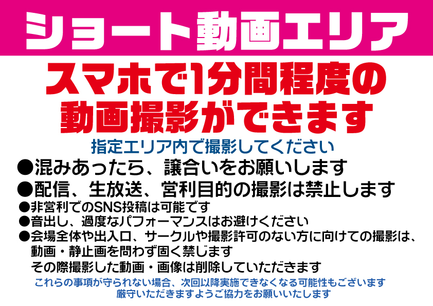 スタジオYOU tweet media