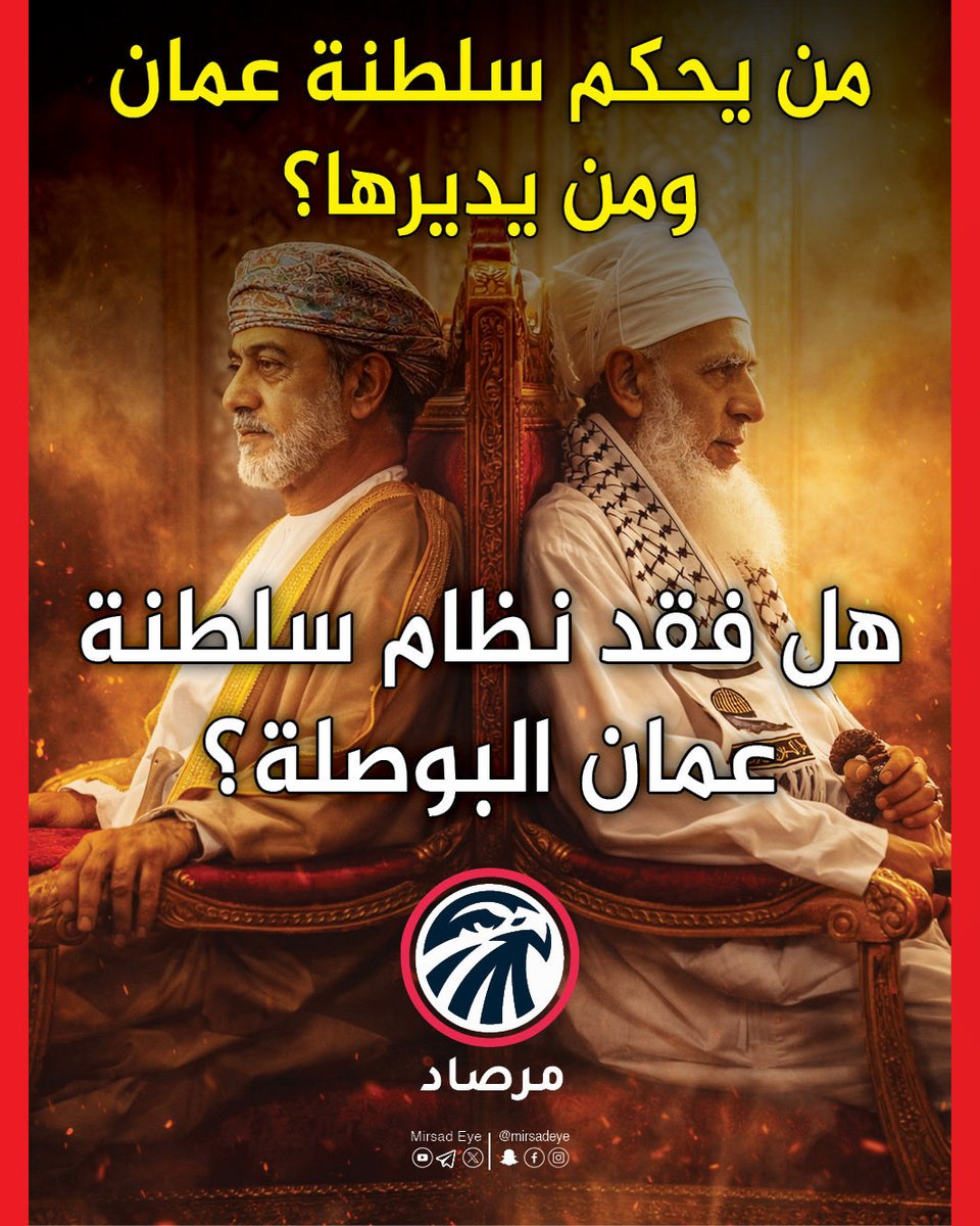 مرصاد tweet media