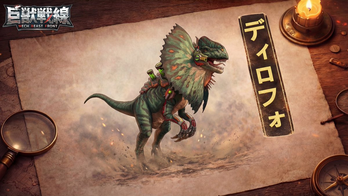 巨獣戦線 tweet media