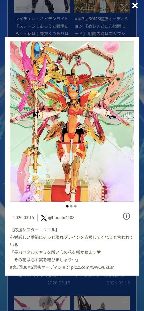 放置民R tweet media